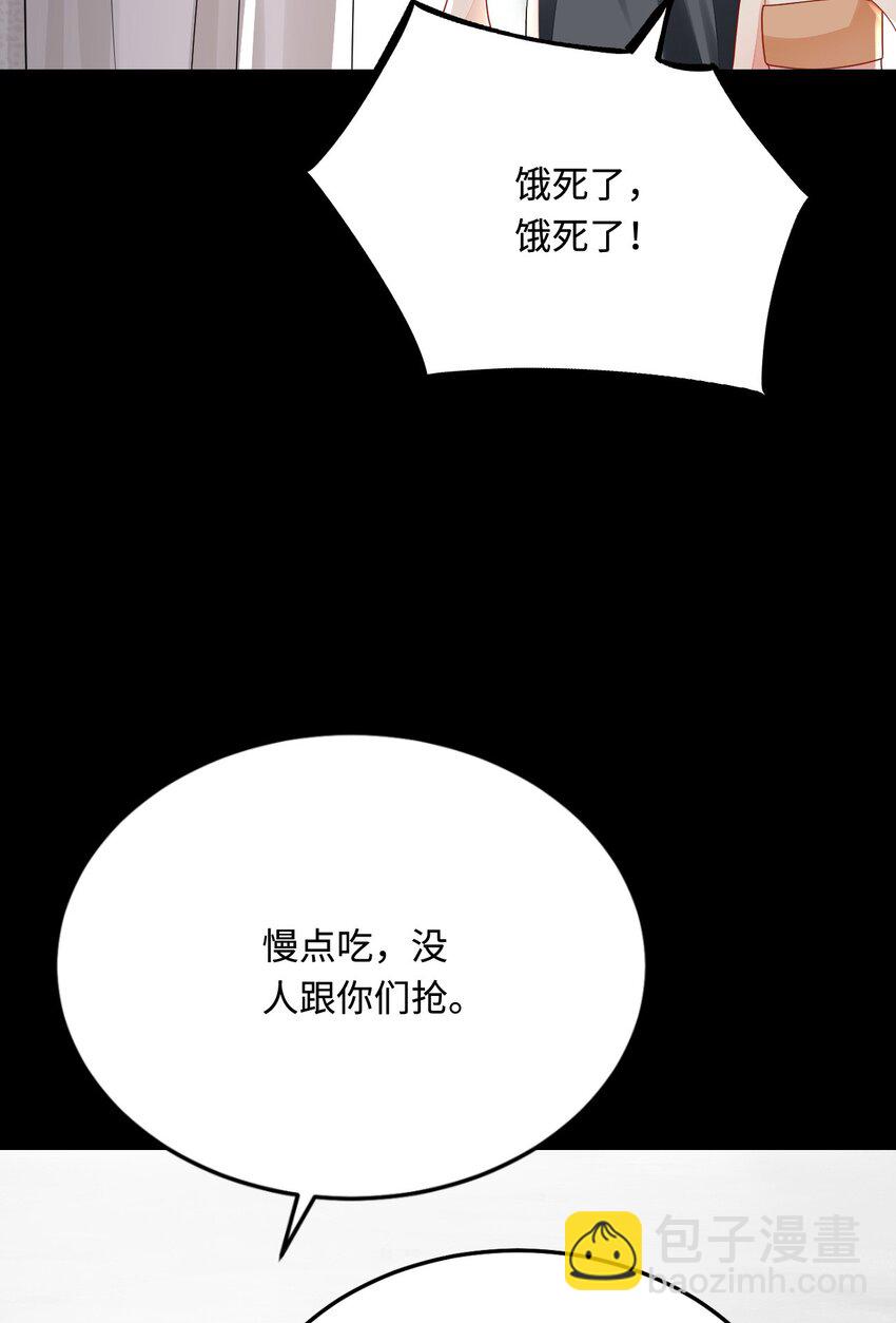 46 芒迹的过往(1/2)-第47话