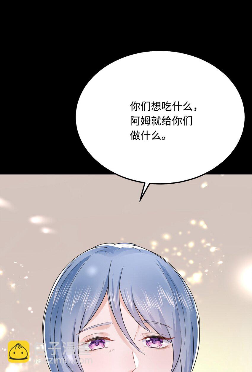 46 芒迹的过往(1/2)-第47话