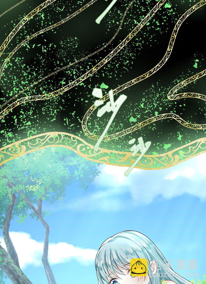 46 芒迹的过往(1/2)-第47话