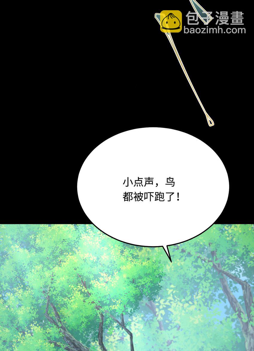 46 芒迹的过往(1/2)-第47话