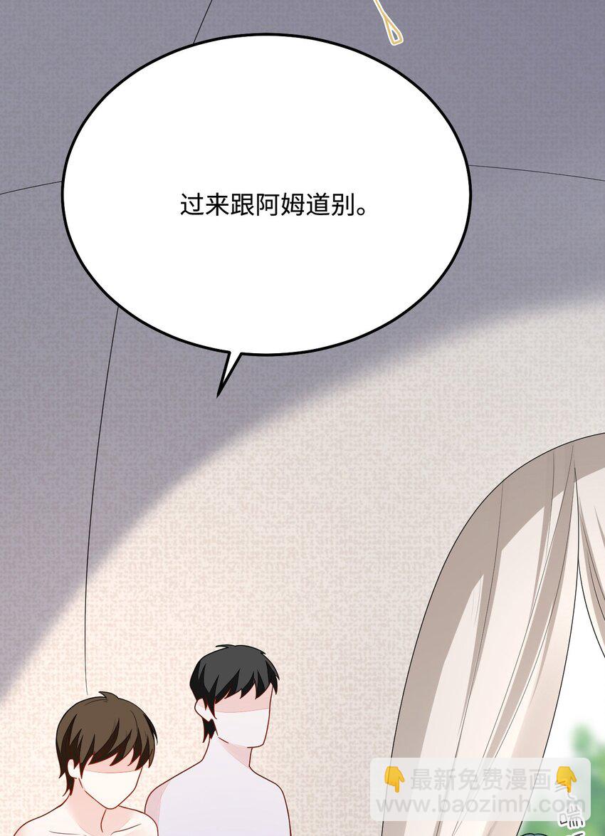 46 芒迹的过往(1/2)-第47话