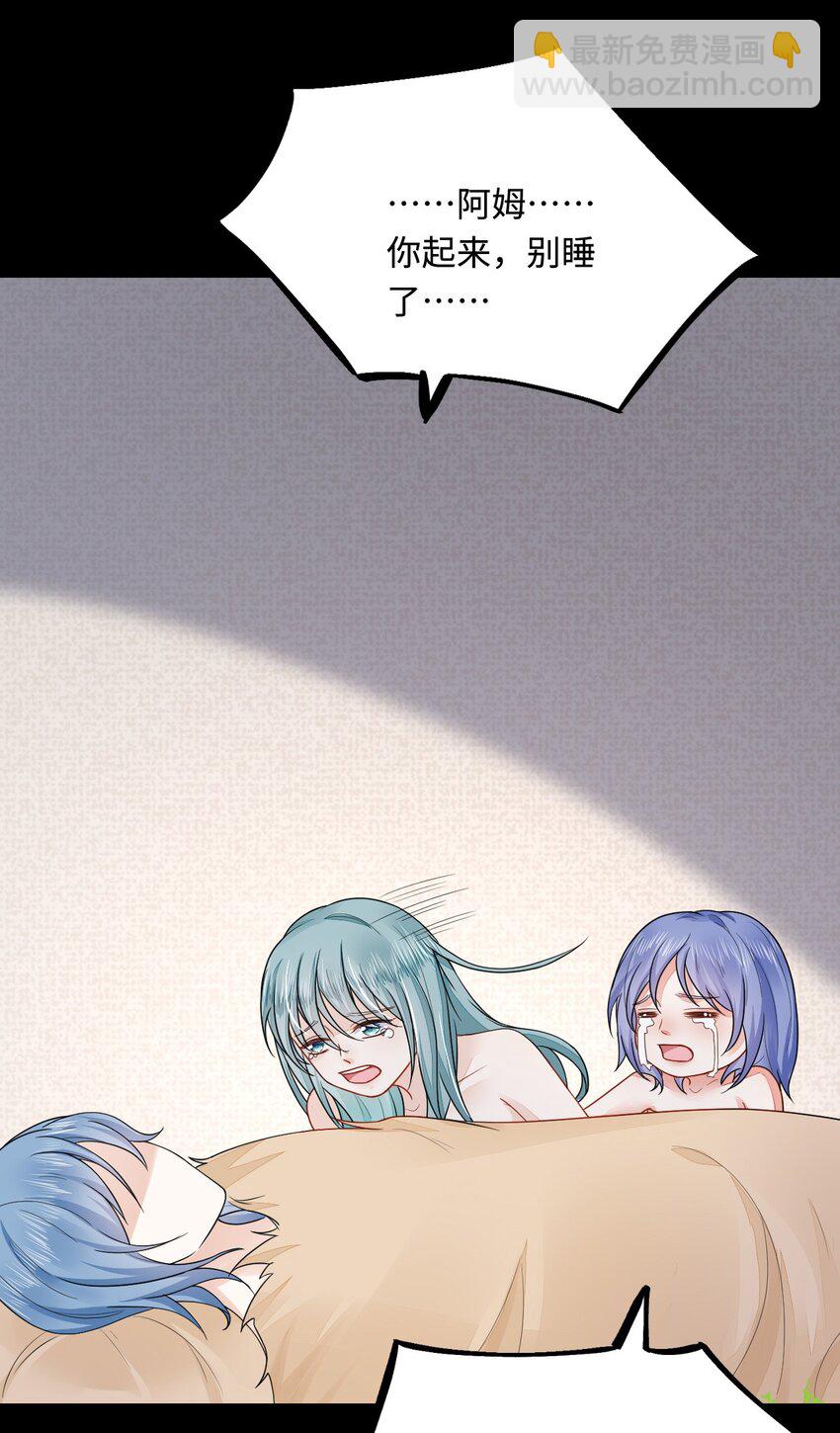 46 芒迹的过往(1/2)-第47话