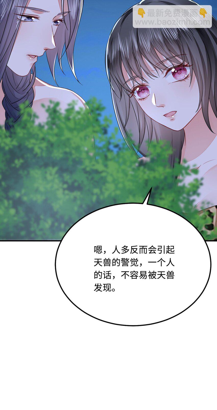 46 芒迹的过往(1/2)-第47话