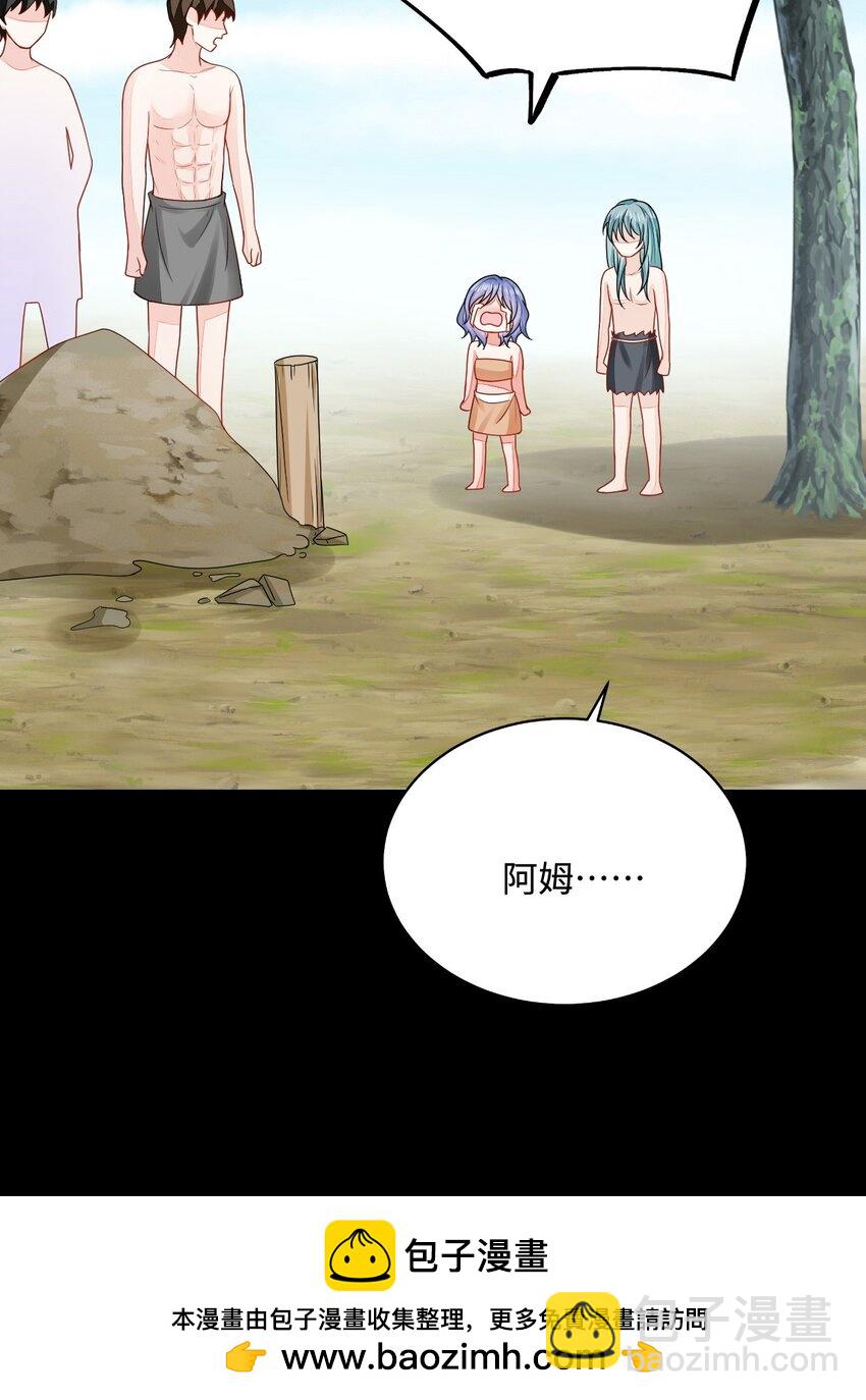 46 芒迹的过往(1/2)-第47话