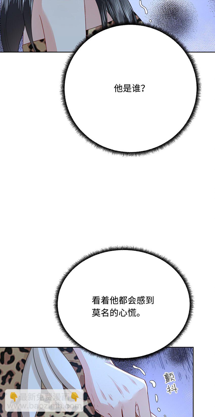 48 操控天兽的男人(1/2)-第49话