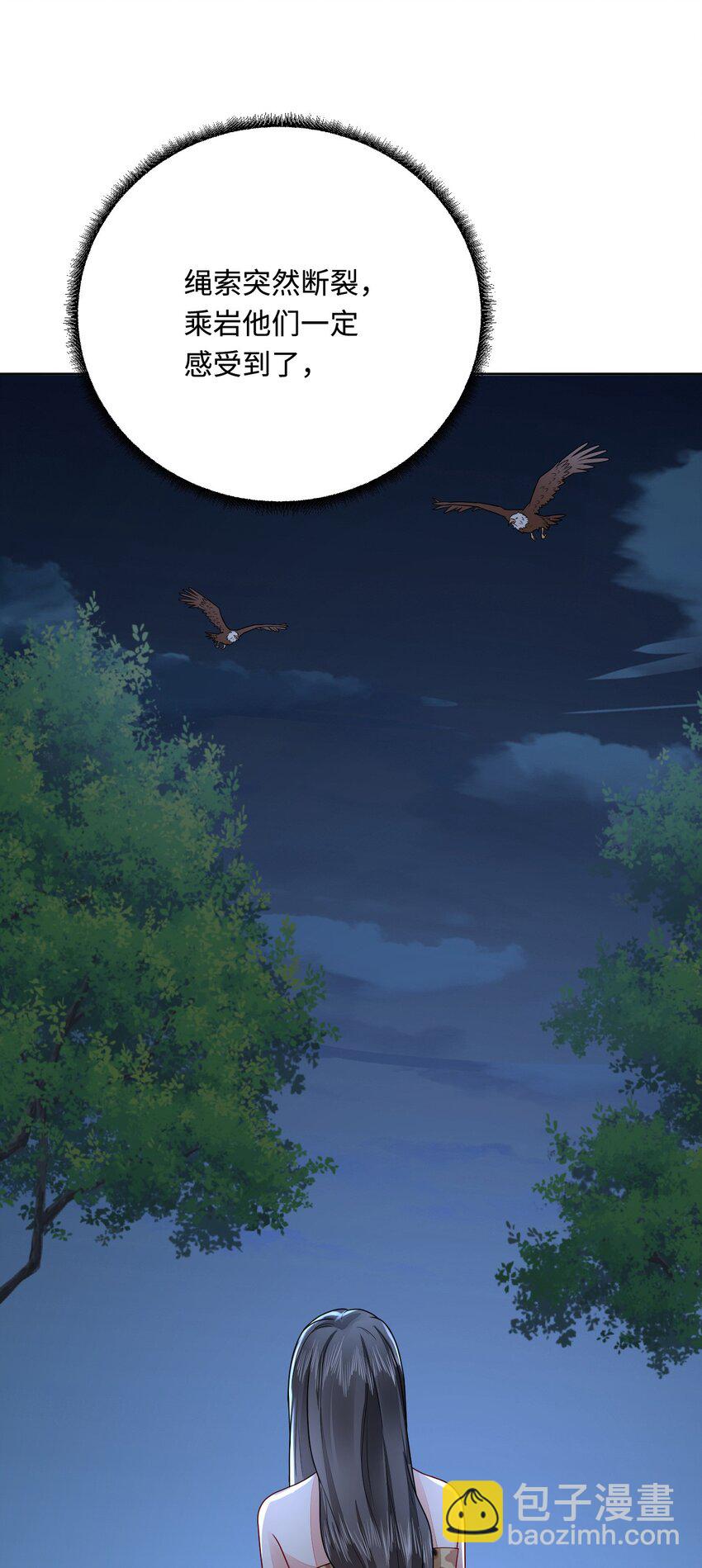 48 操控天兽的男人(1/2)-第49话