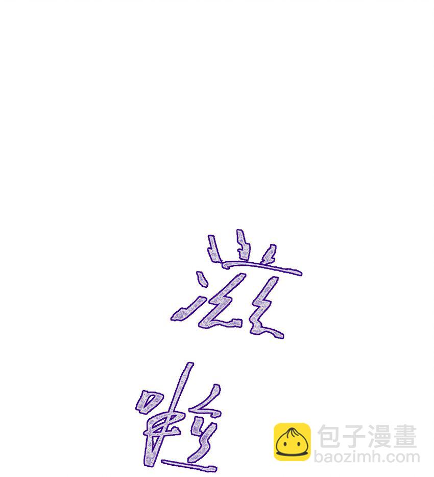 48 操控天兽的男人(1/2)-第49话