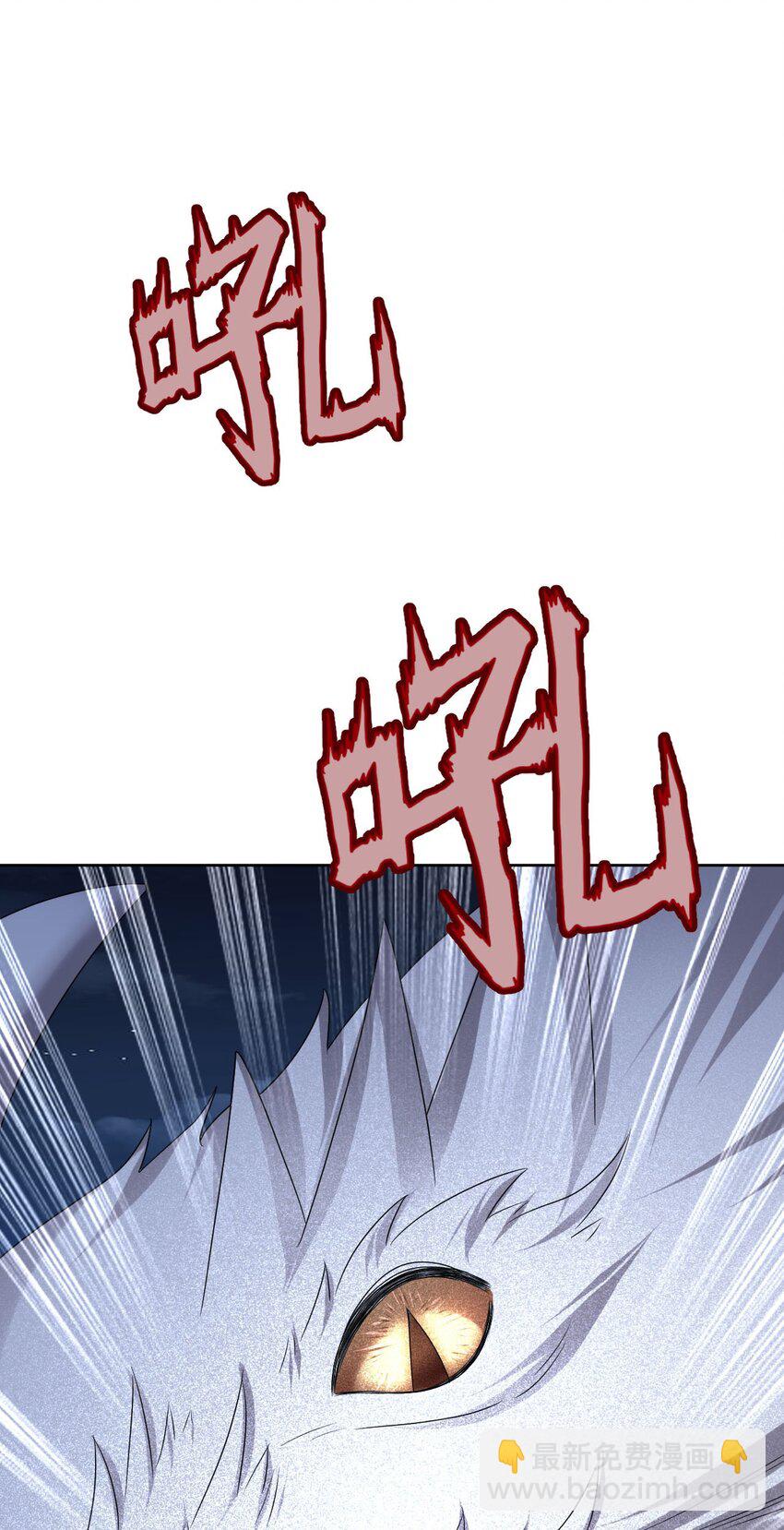 48 操控天兽的男人(1/2)-第49话