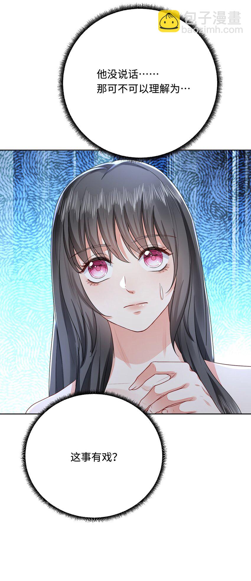 48 操控天兽的男人(1/2)-第49话