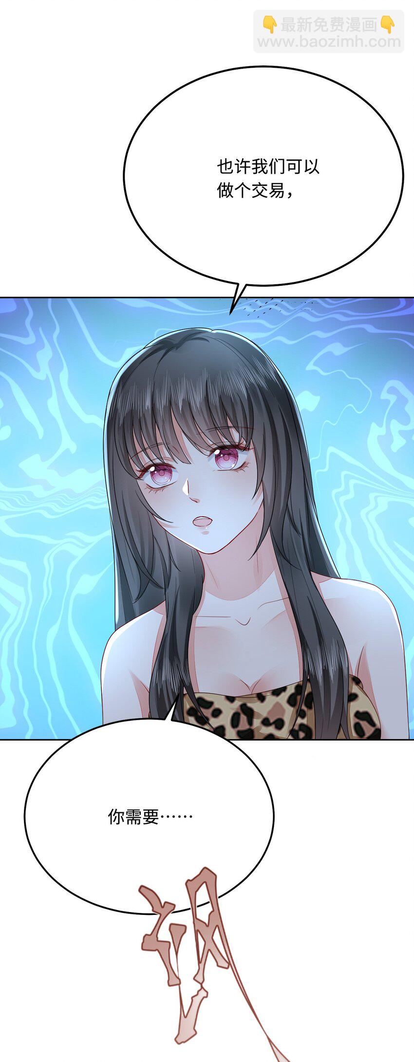 48 操控天兽的男人(1/2)-第49话