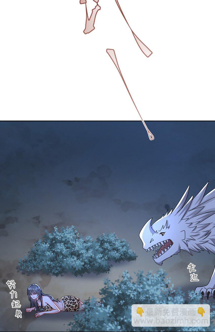 48 操控天兽的男人(1/2)-第49话