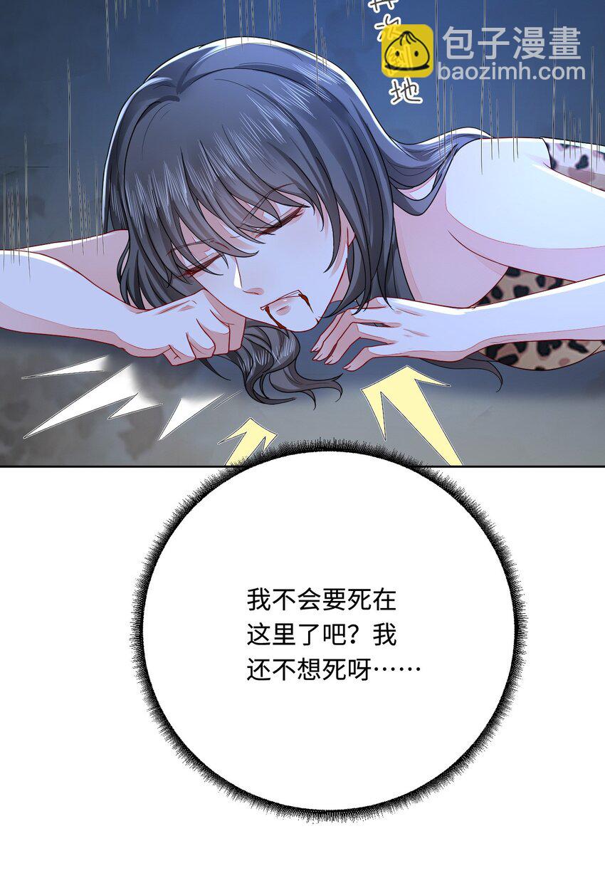 48 操控天兽的男人(1/2)-第49话