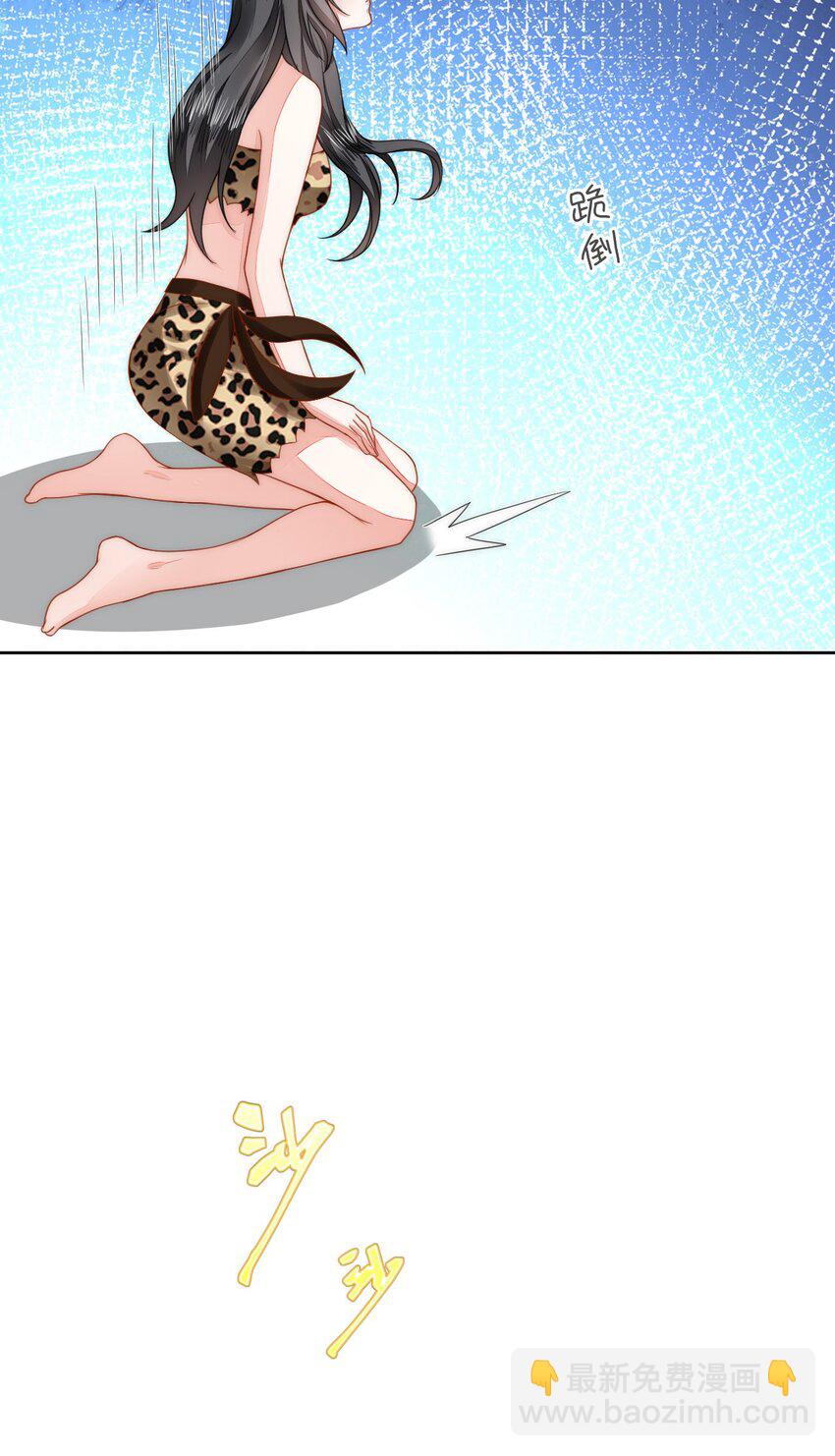 48 操控天兽的男人(1/2)-第49话