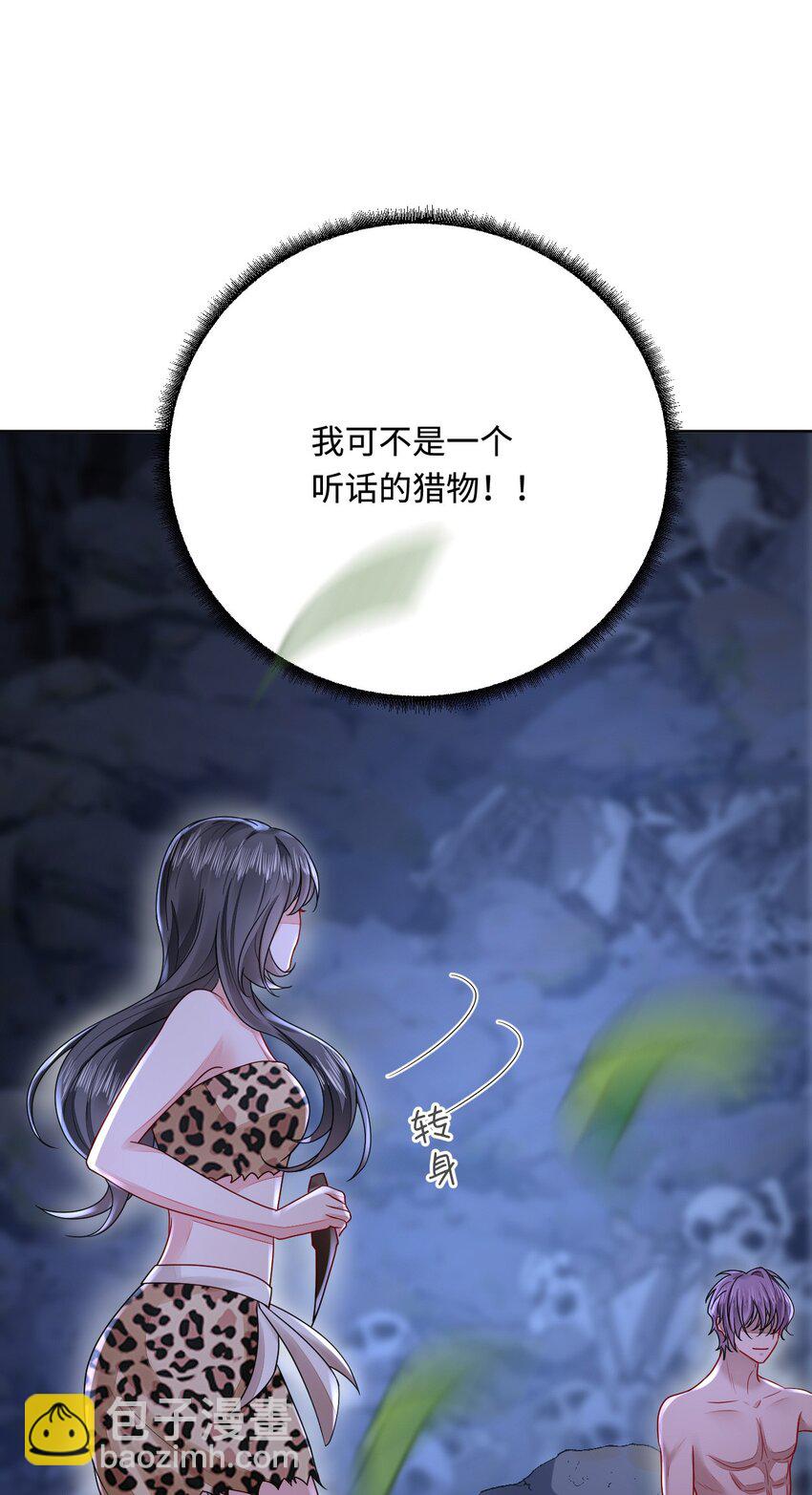 50 芭比比布？(1/2)-第51话