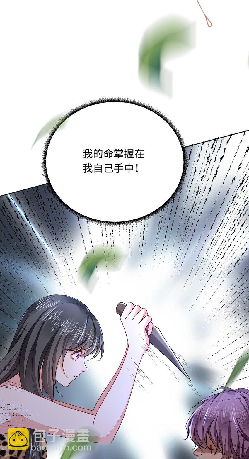 50 芭比比布？(1/2)-第51话