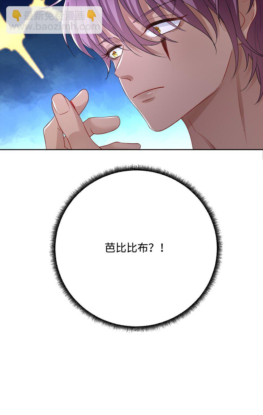 50 芭比比布？(1/2)-第51话