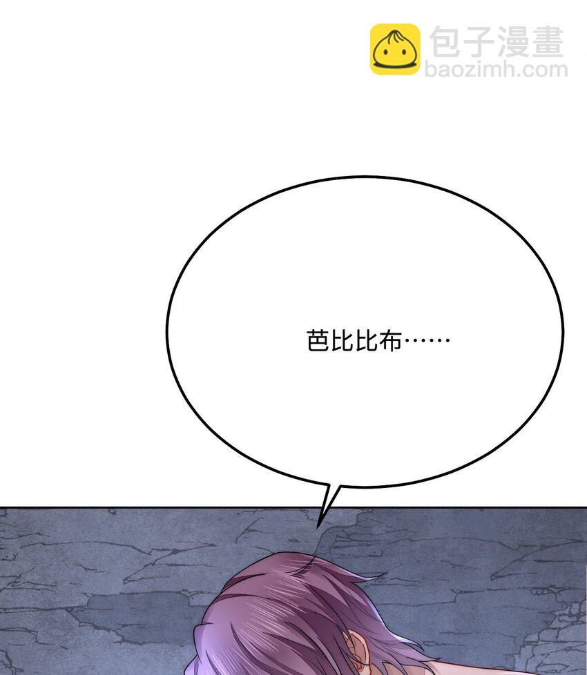 50 芭比比布？(1/2)-第51话