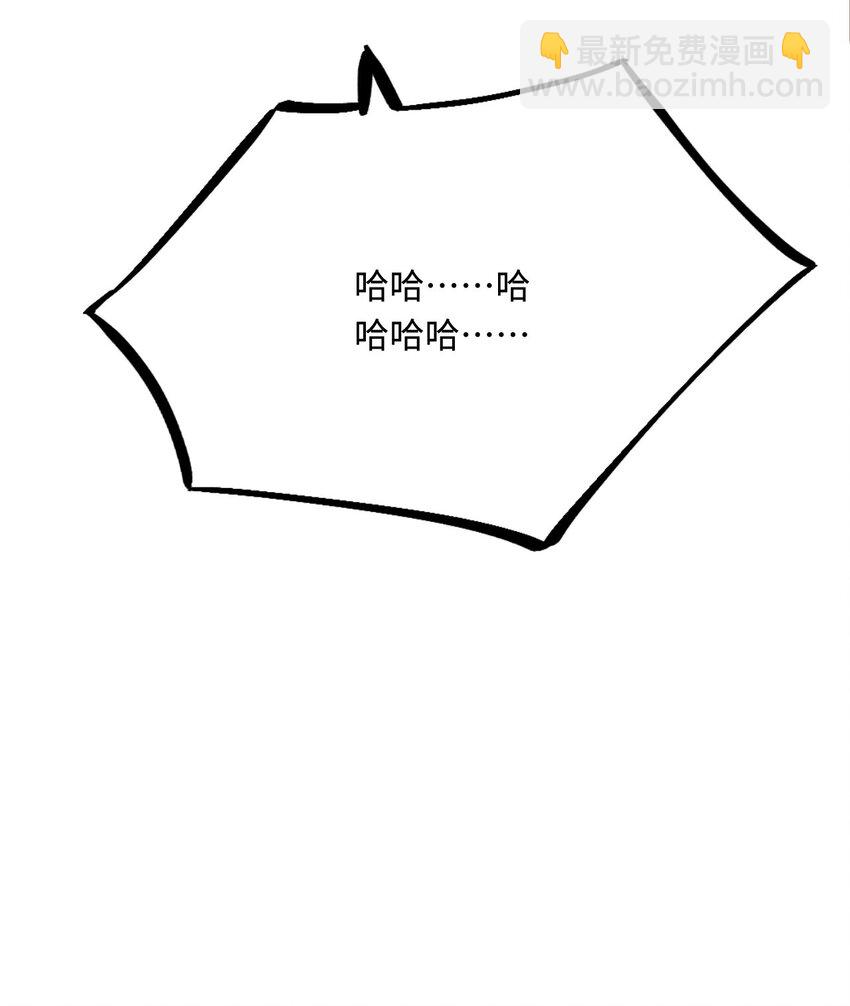 50 芭比比布？(1/2)-第51话