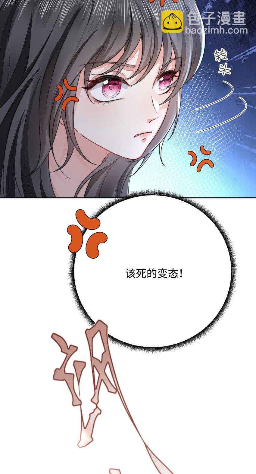 50 芭比比布？(1/2)-第51话