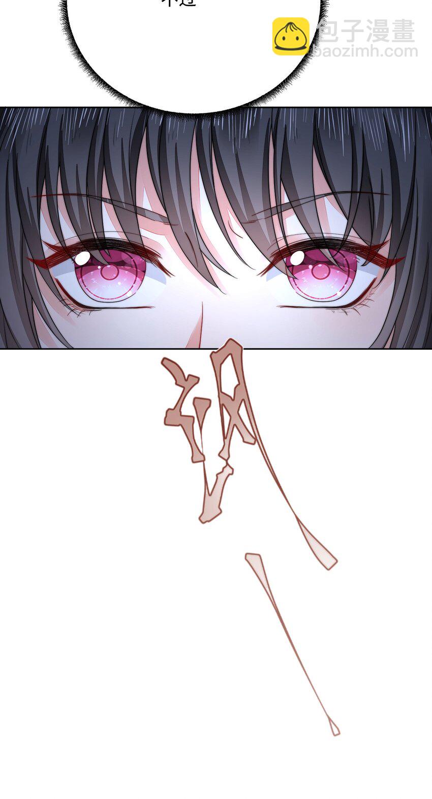 50 芭比比布？(1/2)-第51话