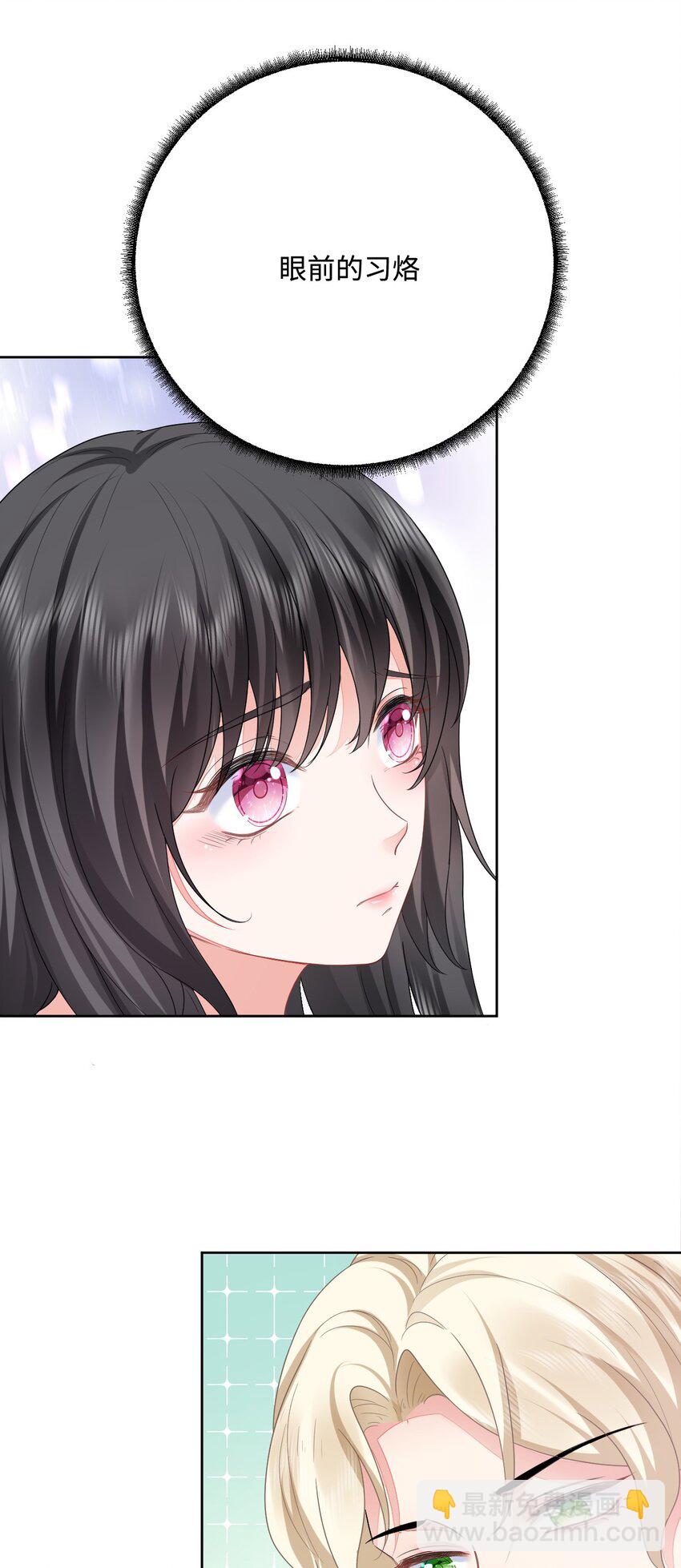 52 无法克制的爱意-第53话