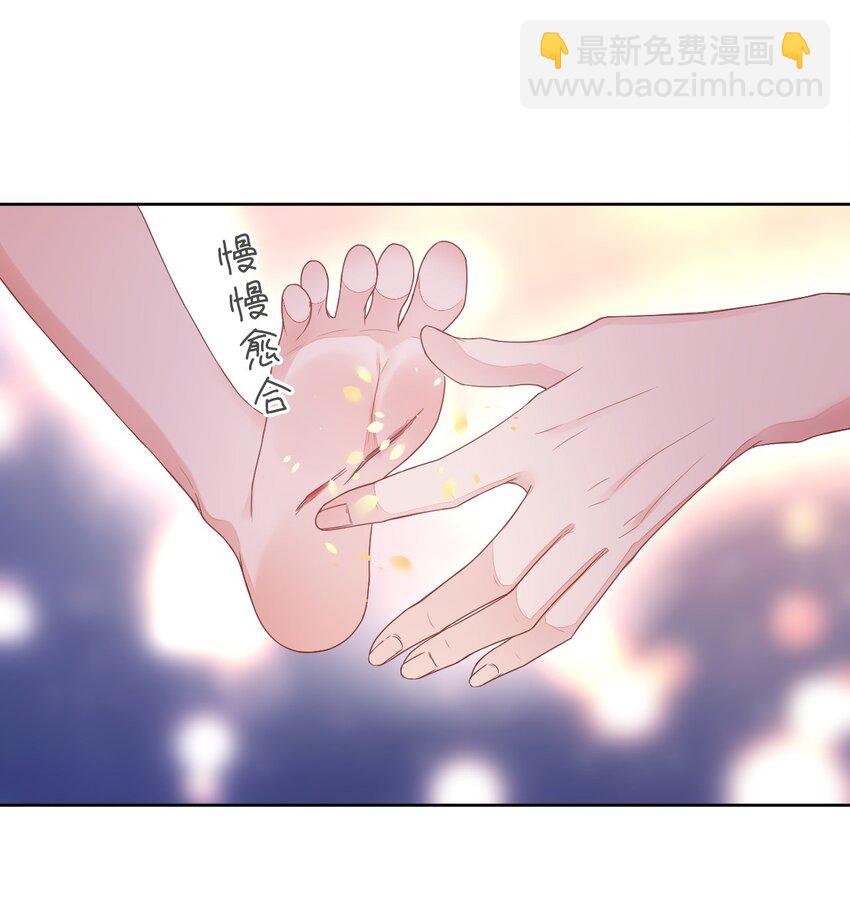 52 无法克制的爱意-第53话