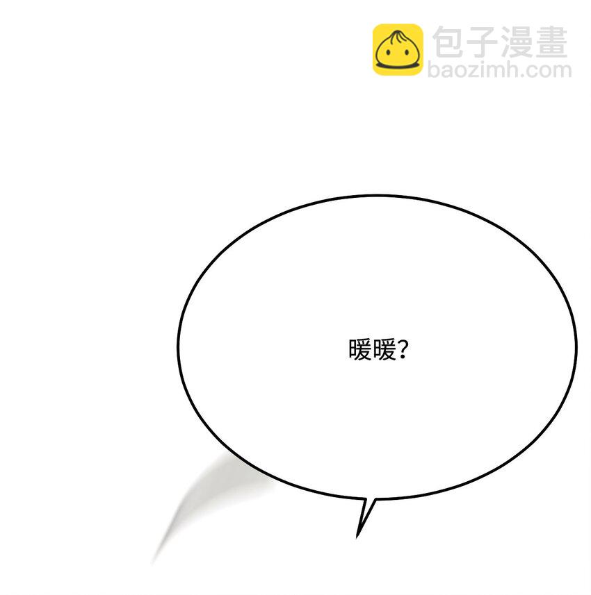 52 无法克制的爱意-第53话