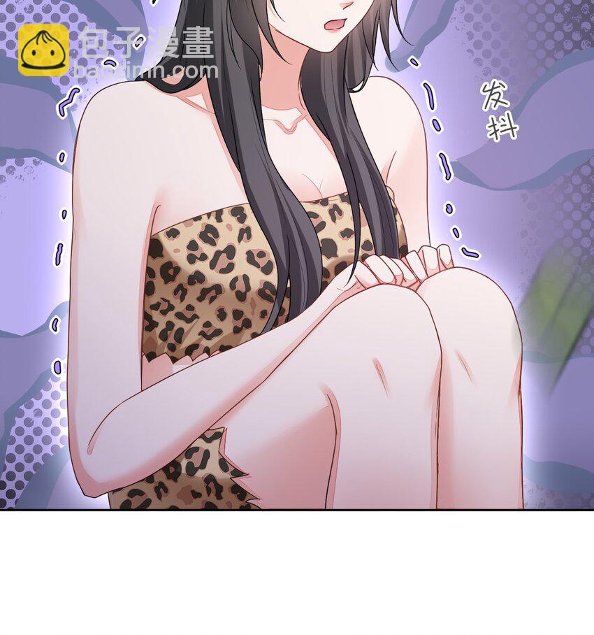 52 无法克制的爱意-第53话