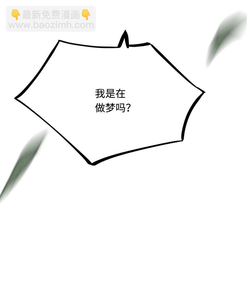 52 无法克制的爱意-第53话