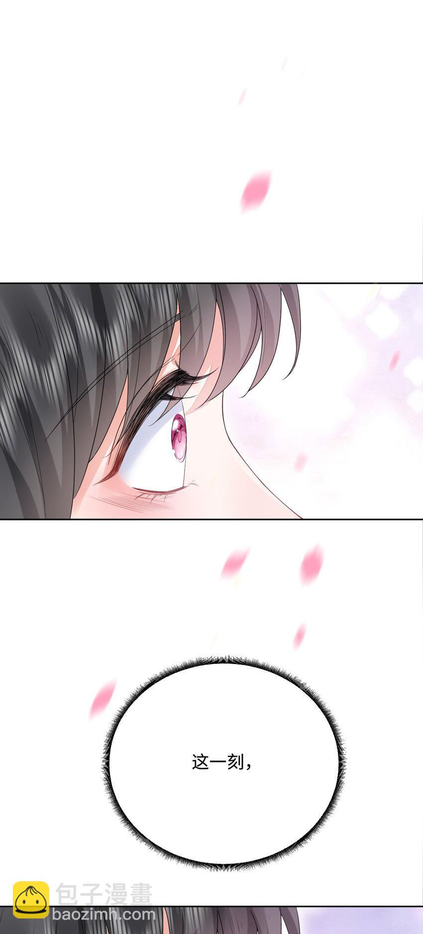 52 无法克制的爱意-第53话