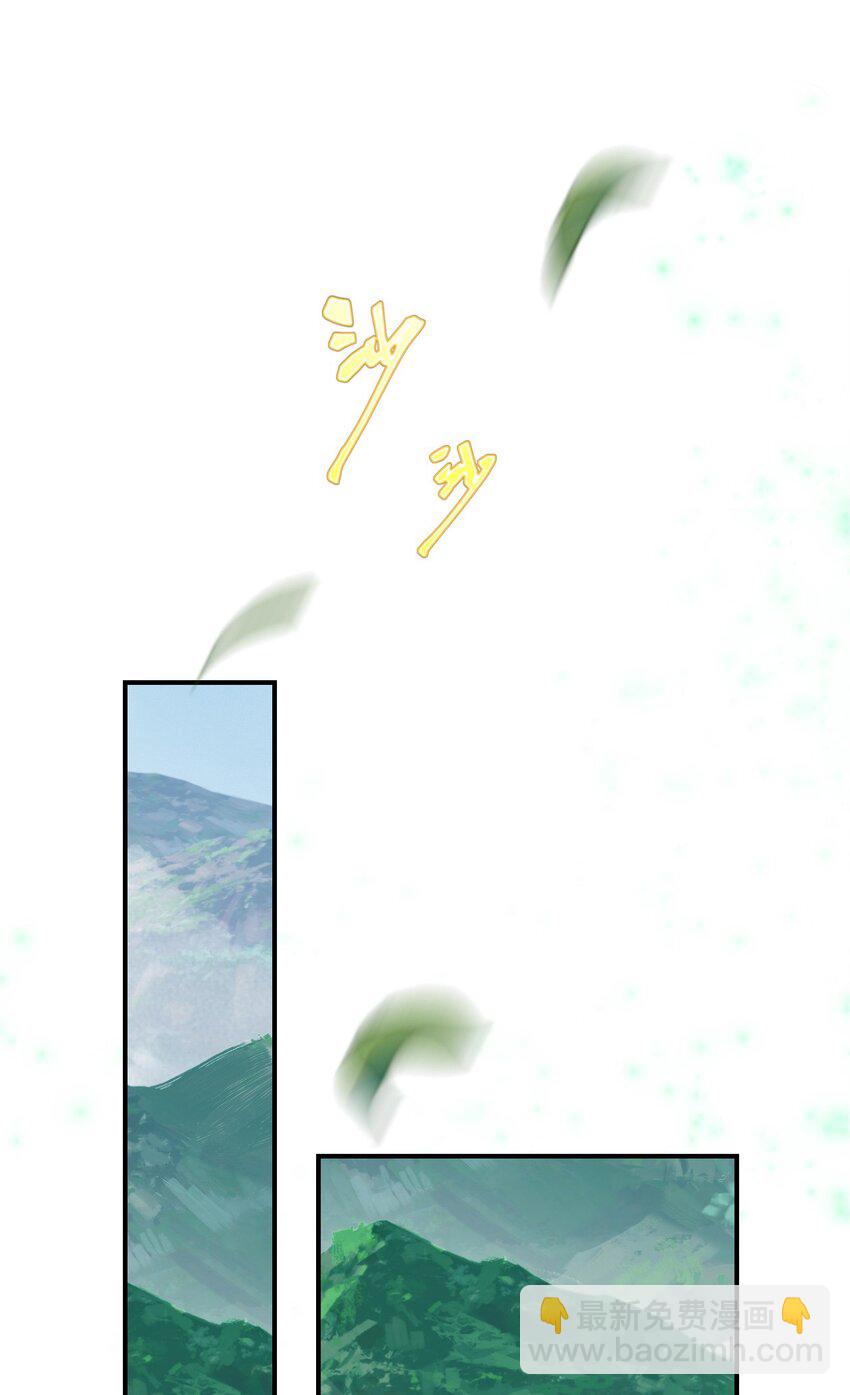 52 无法克制的爱意-第53话