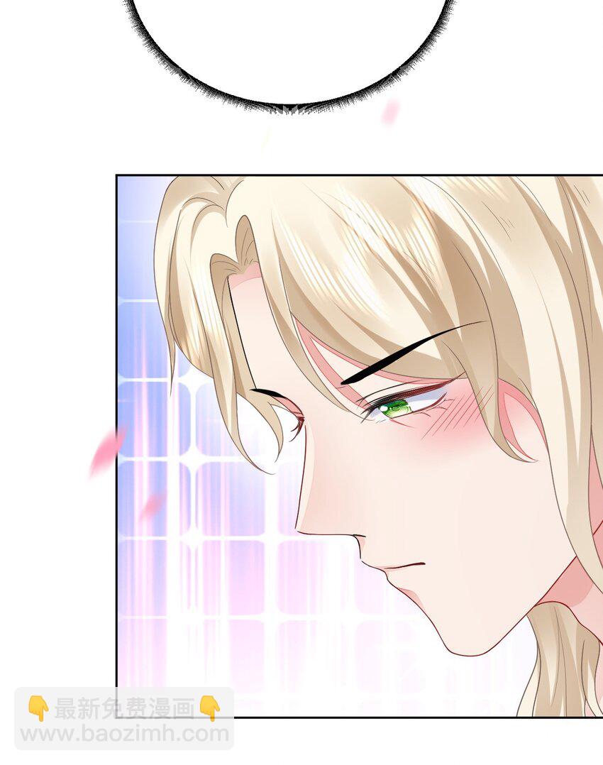 52 无法克制的爱意-第53话