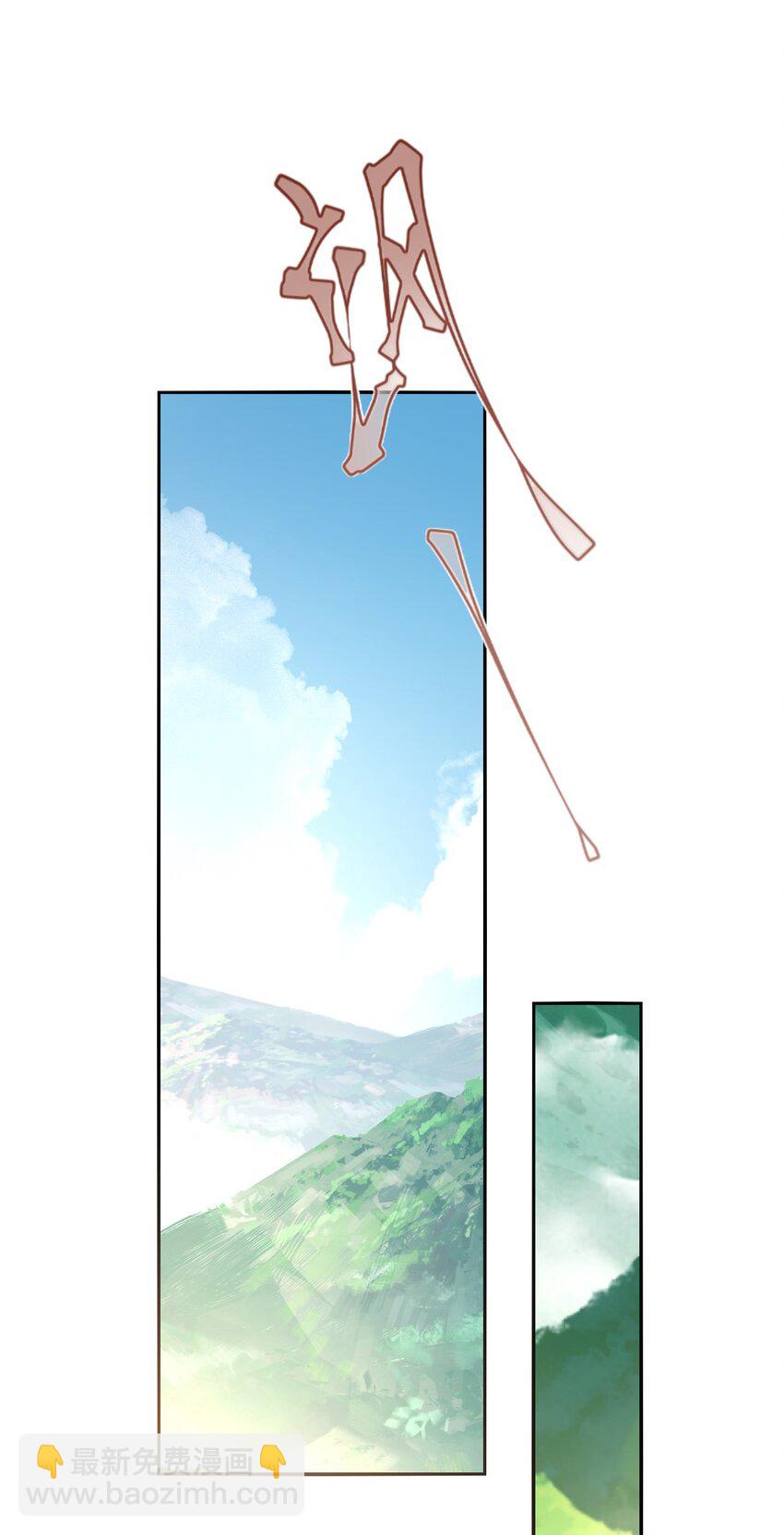 52 无法克制的爱意-第53话