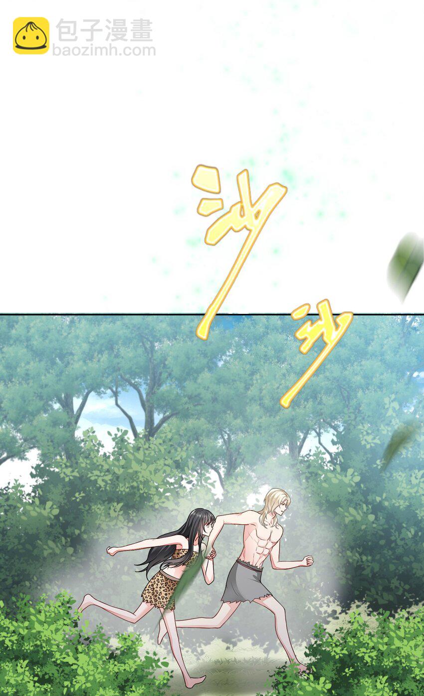 52 无法克制的爱意-第53话