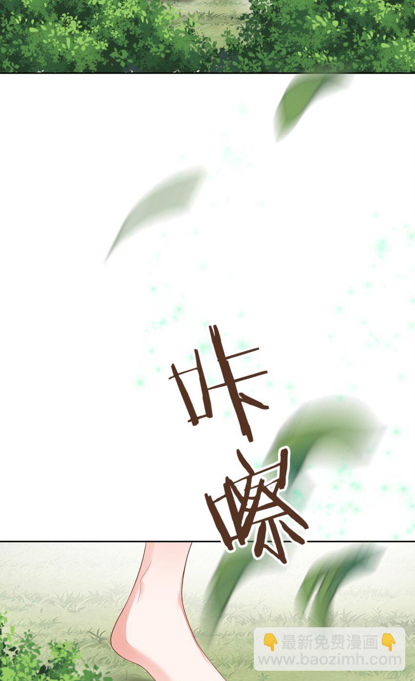 52 无法克制的爱意-第53话