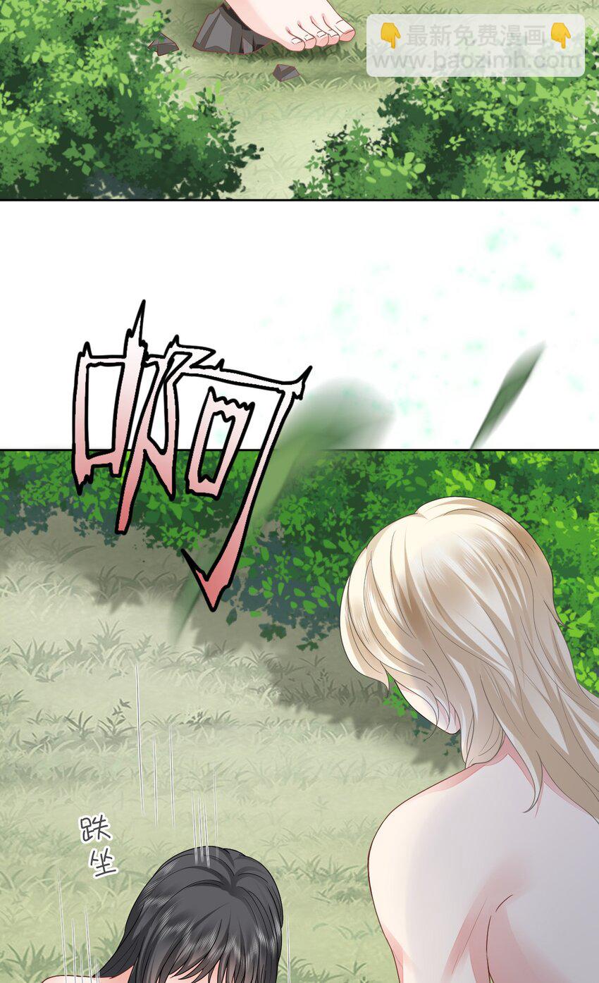 52 无法克制的爱意-第53话