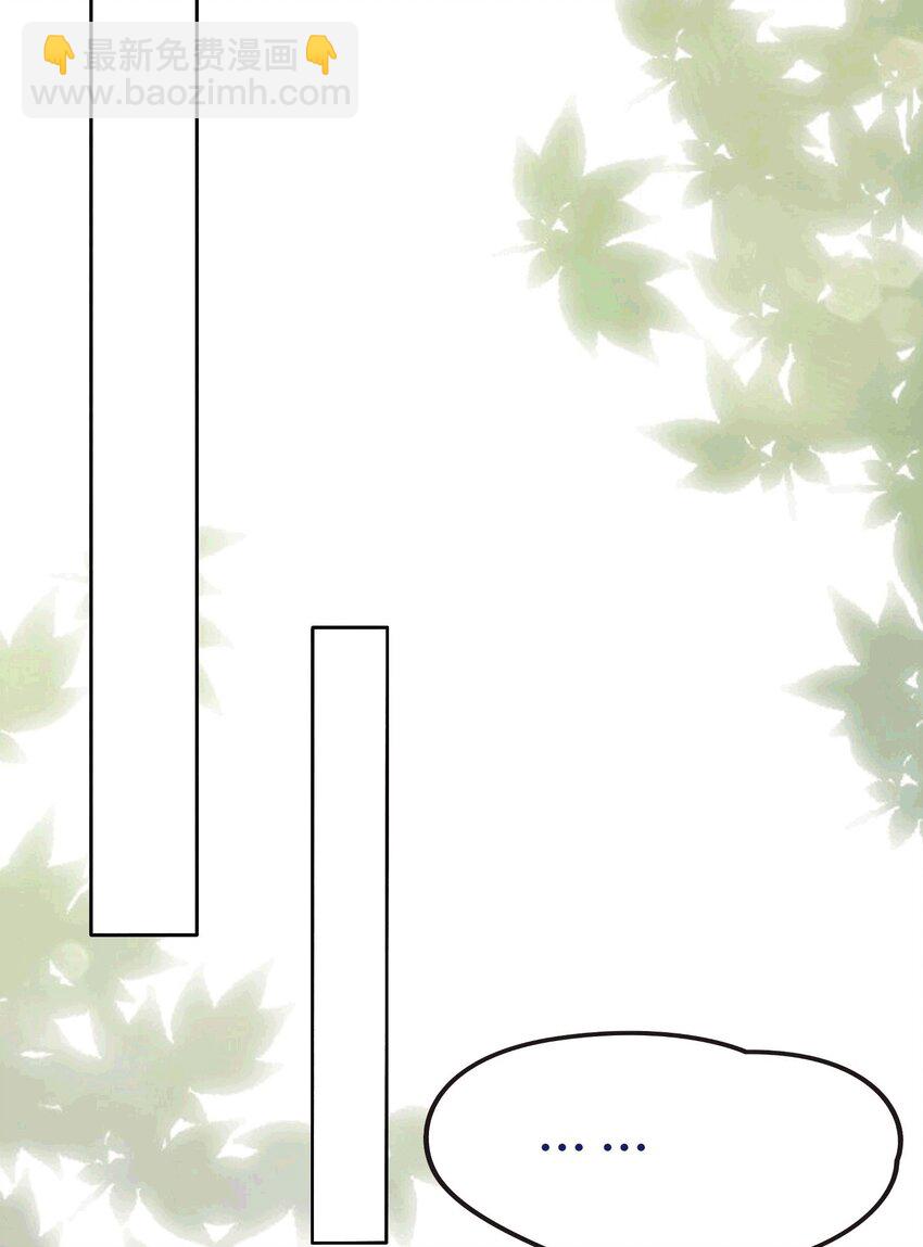 54 放开她！-第55话