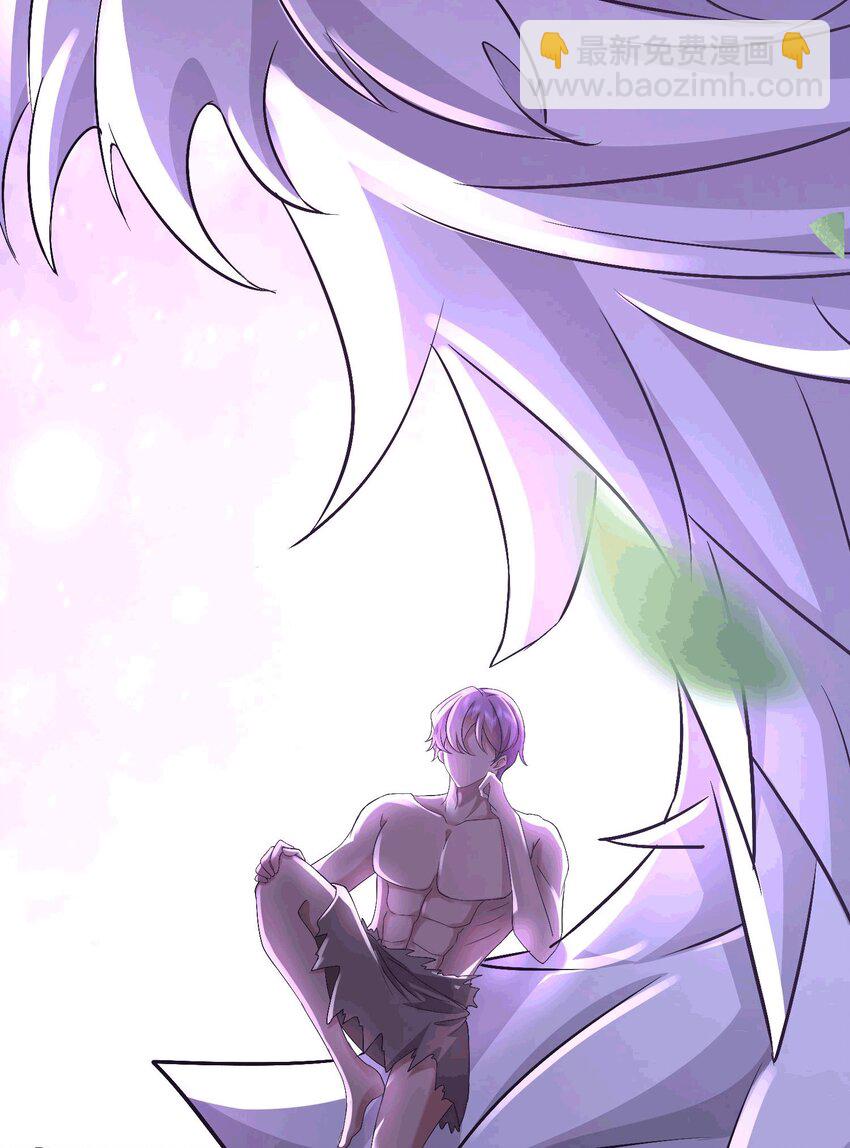 54 放开她！-第55话