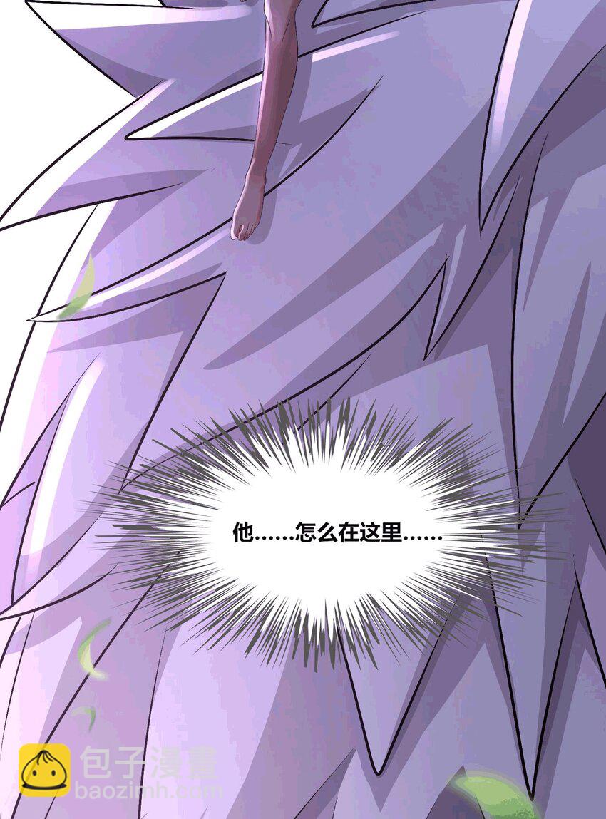 54 放开她！-第55话