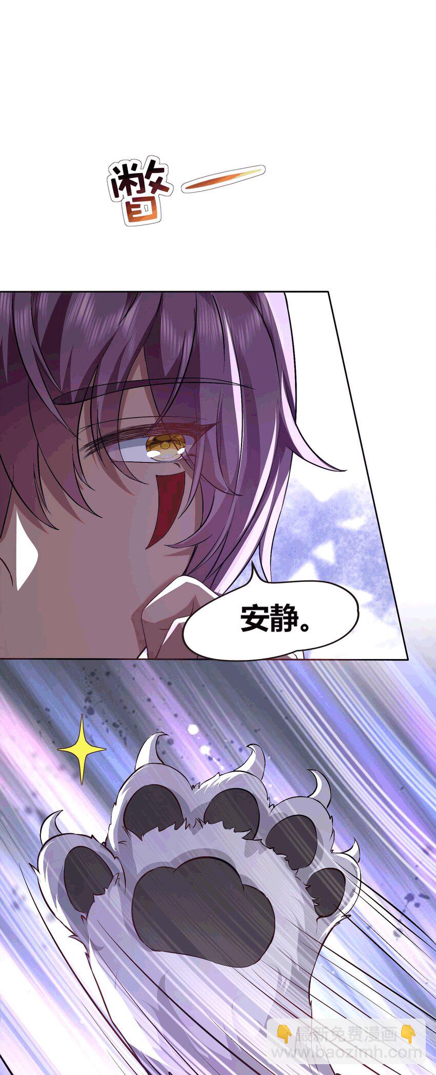 54 放开她！-第55话