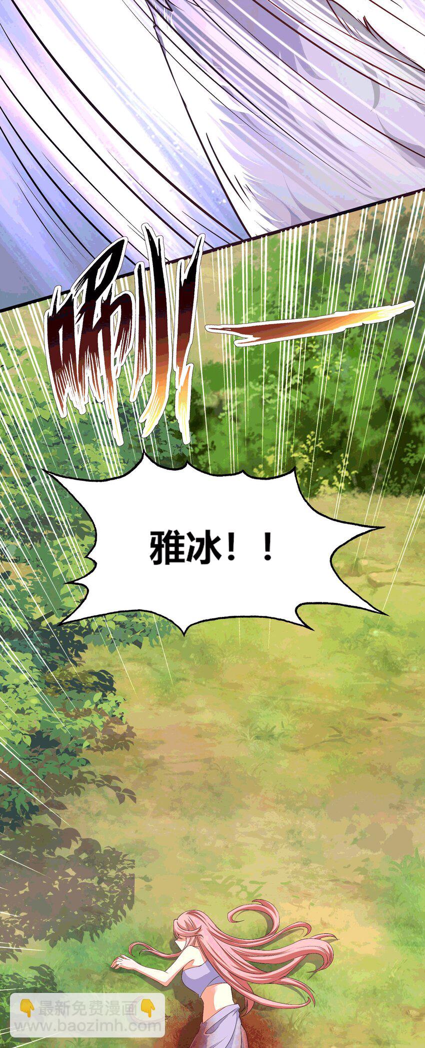 54 放开她！-第55话