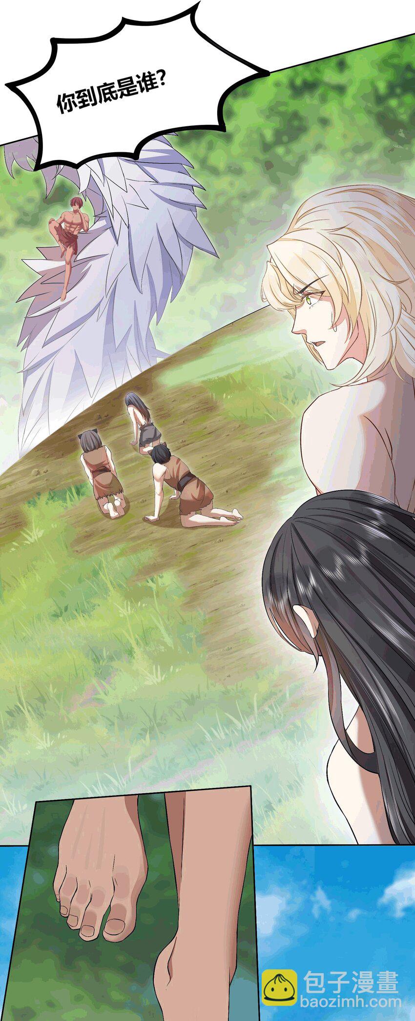 54 放开她！-第55话