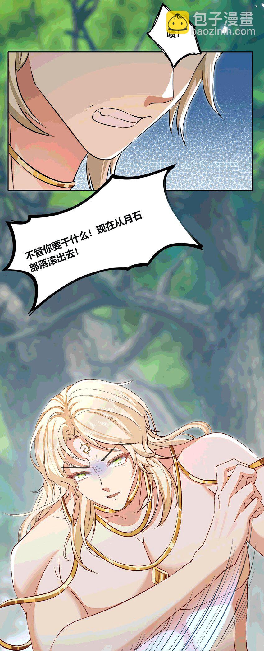 54 放开她！-第55话