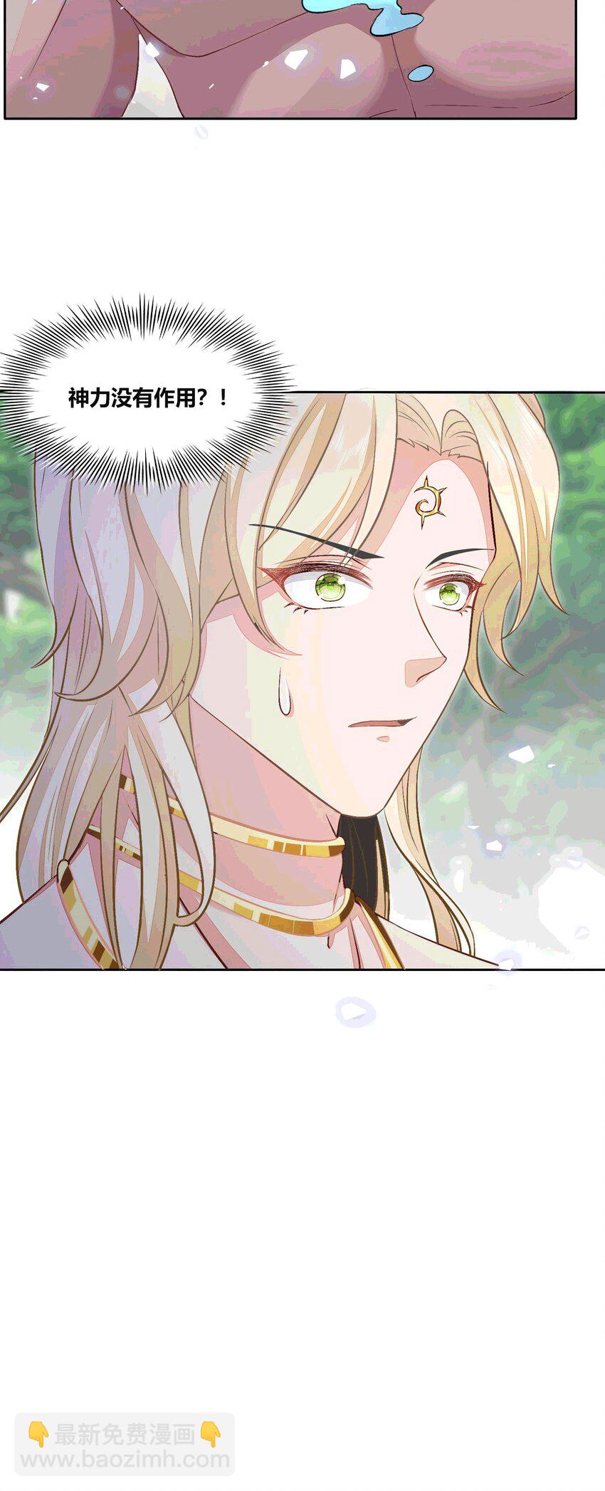 54 放开她！-第55话