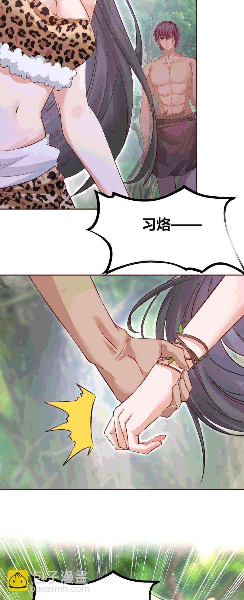 54 放开她！-第55话