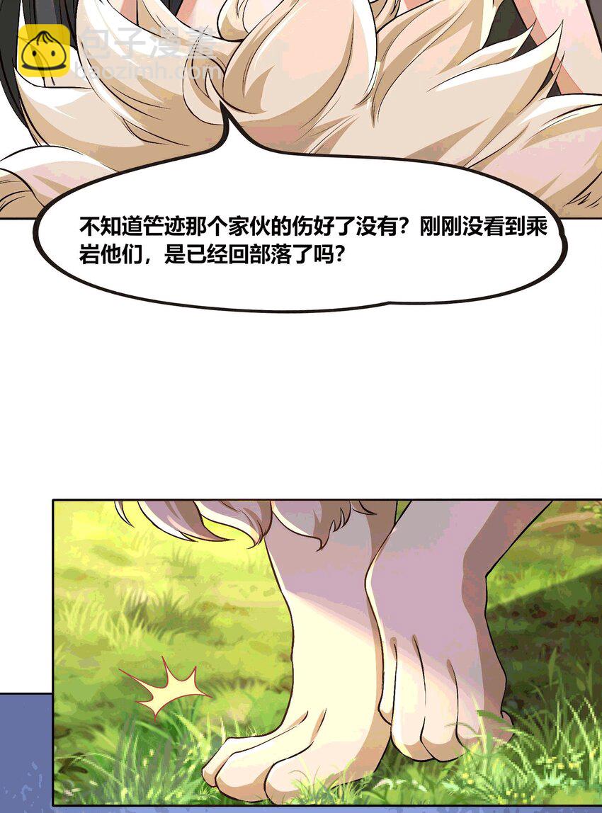 54 放开她！-第55话