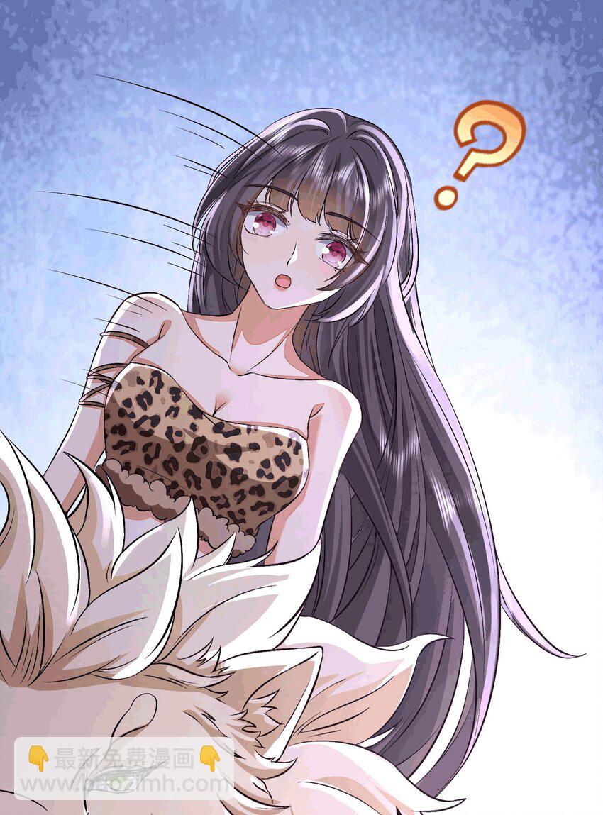 54 放开她！-第55话