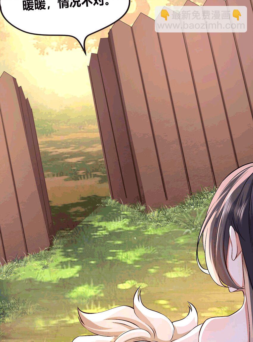 54 放开她！-第55话