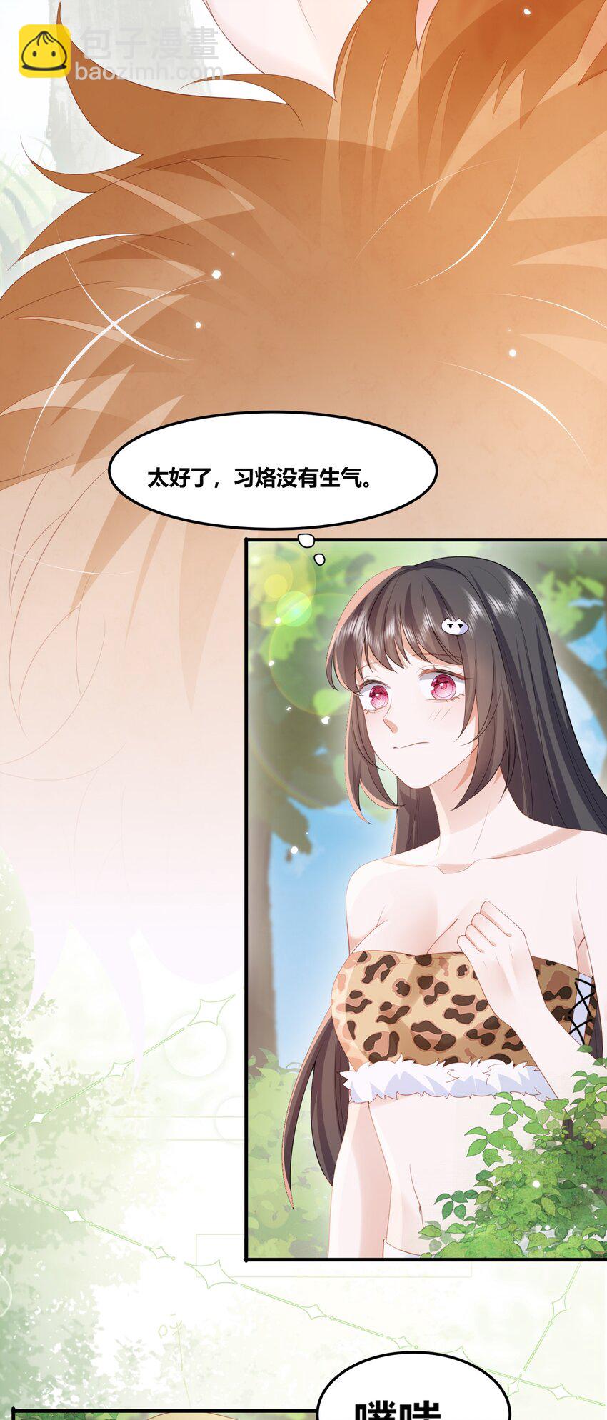 56 他的居所-第57话