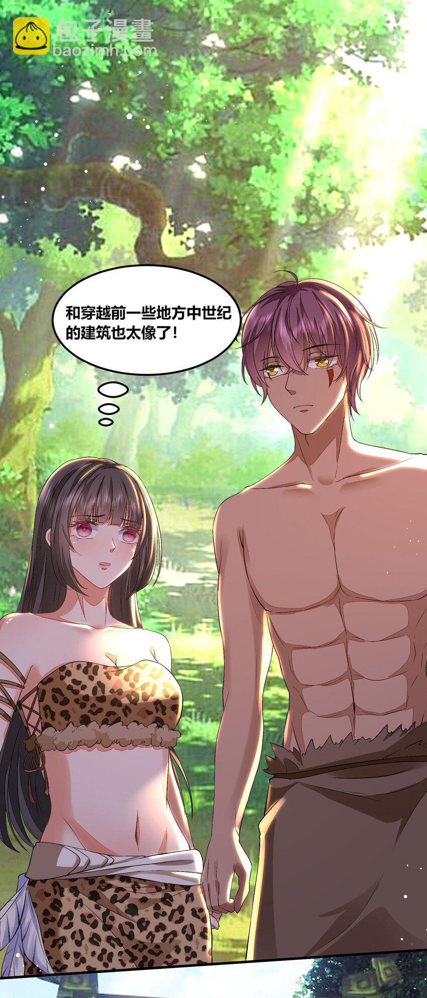 56 他的居所-第57话